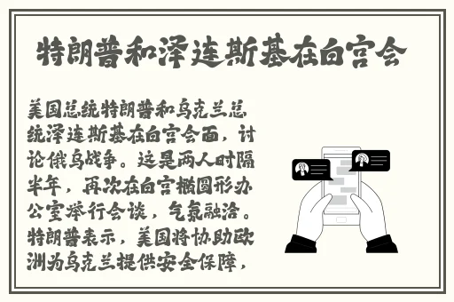 坐在学霸的鸡上背单词双楠
