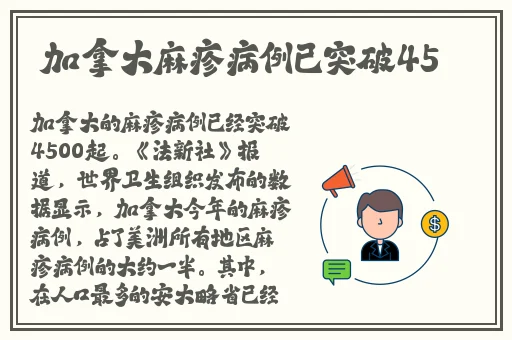 免费老镖客城中村扫街83939